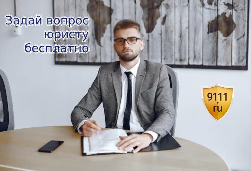 Новые горизонты бесплатной юридической помощи: закон, который поможет тысячам россиян