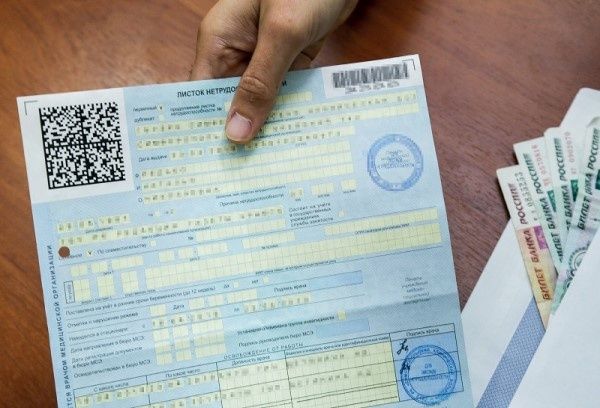 Больничные в России: что ожидать от новых правил в 2026 году?