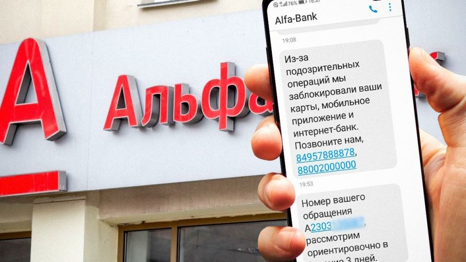 Как избежать блокировки банковского счета: полезные советы