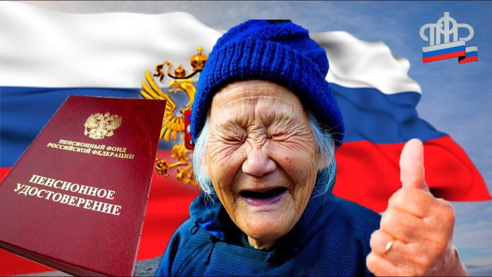 2026 год: новая реформа пенсий и что она означает для россиян