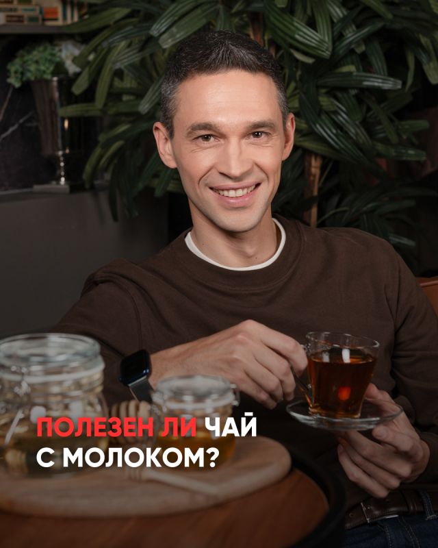 Чай с молоком: полезный ли он для кормящих матерей?