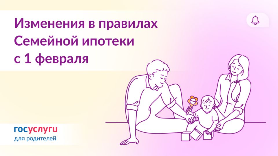 ��������� ���������: ��� ������ ��� ����� � ������ � 1 ������� 2026 ����