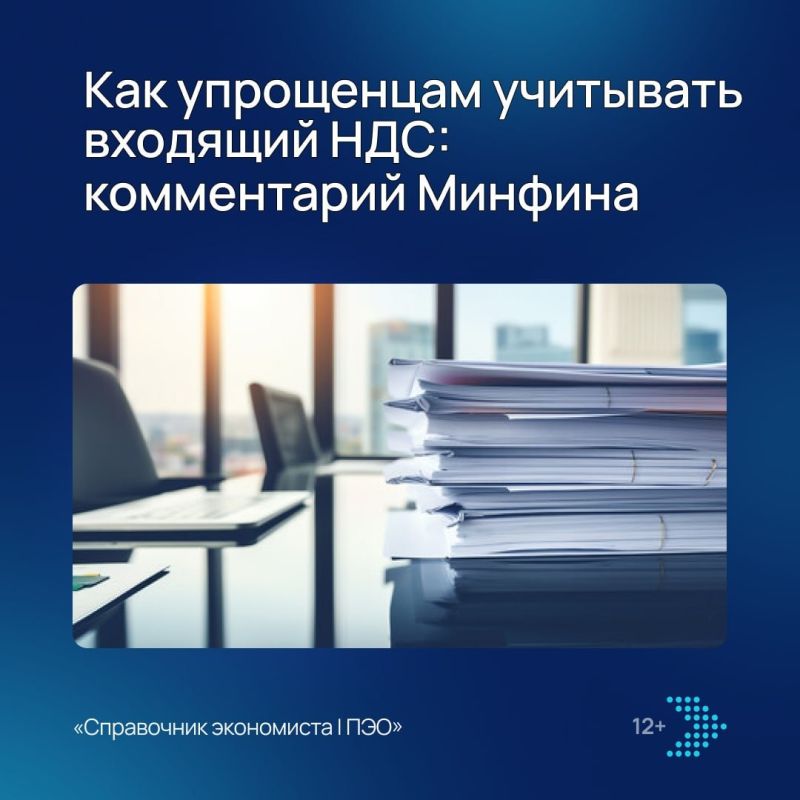 Ставки налога: Почему Это Так Важно?