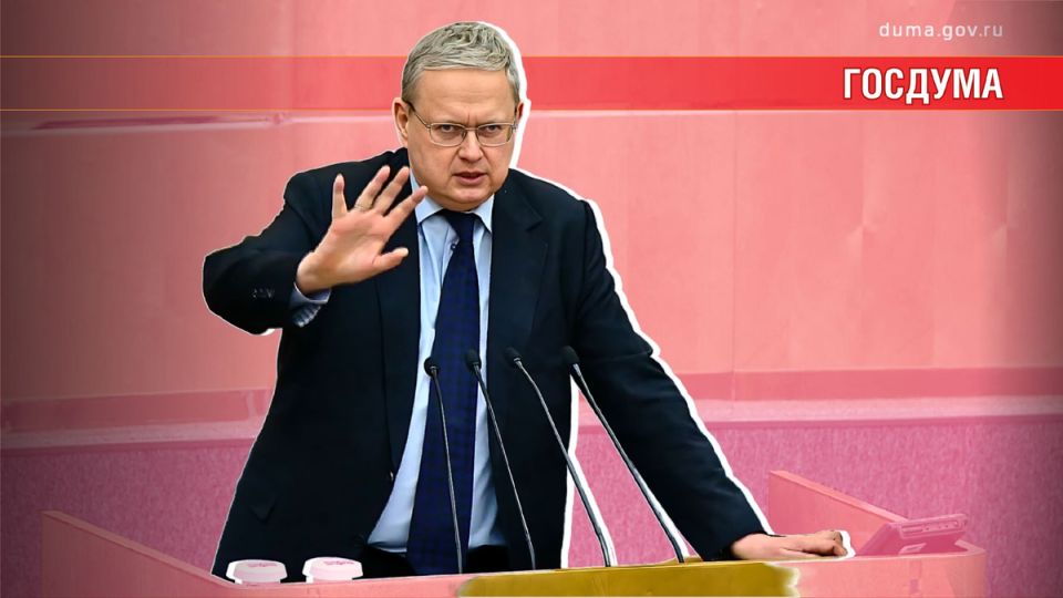 Центральный банк под прицелом: кто понесет ответственность за решения?