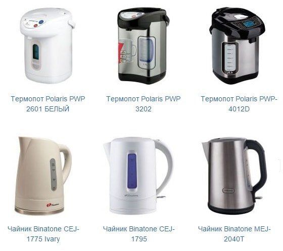 Термопот или электрочайник: что выбрать для кухни?